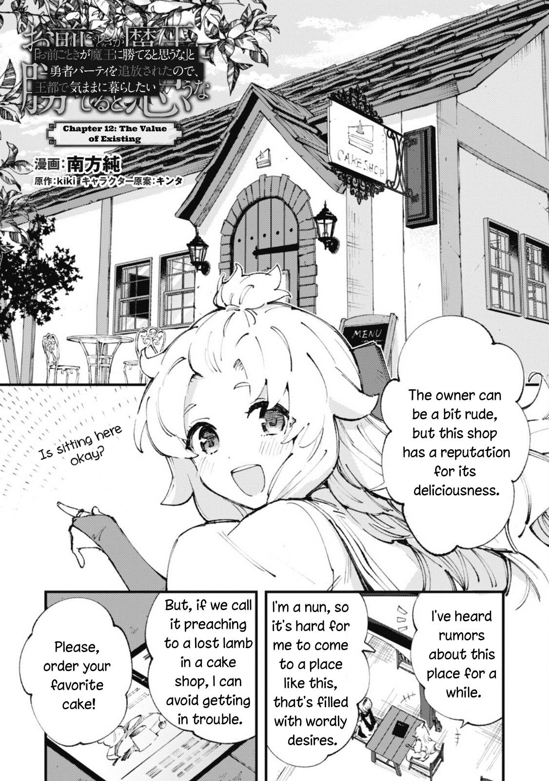 Page 1 of Chapter 12