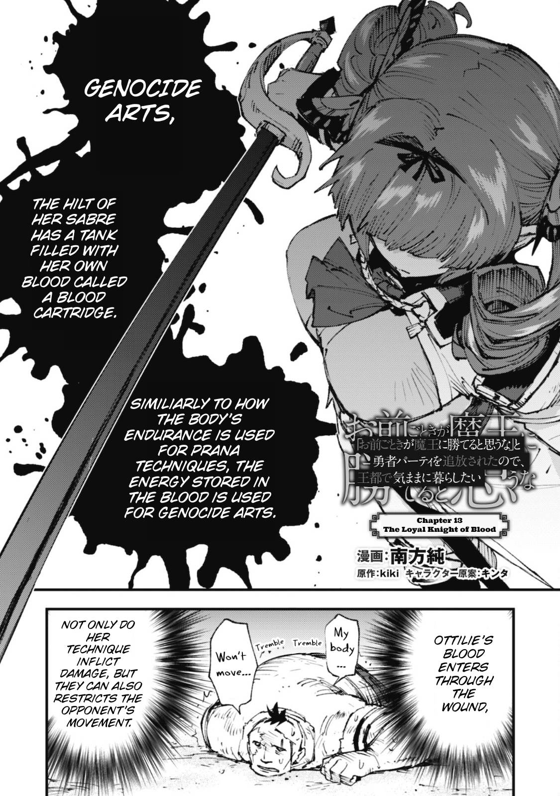 Page 1 of Chapter 13