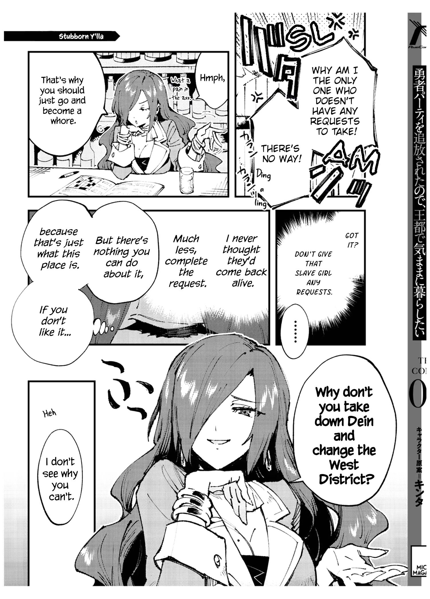 Page 3 of Chapter 14.5
