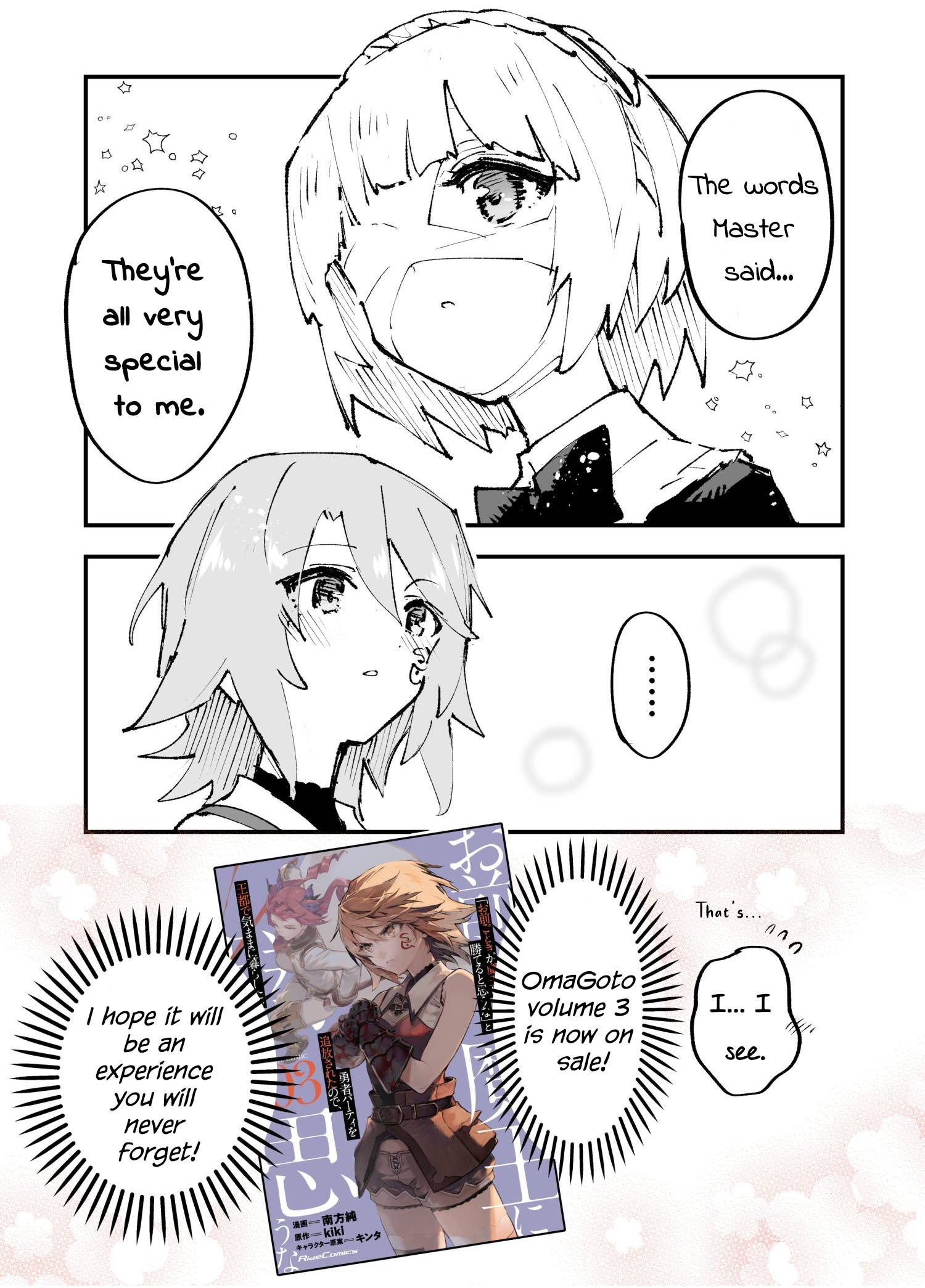 Page 5 of Chapter 14.5