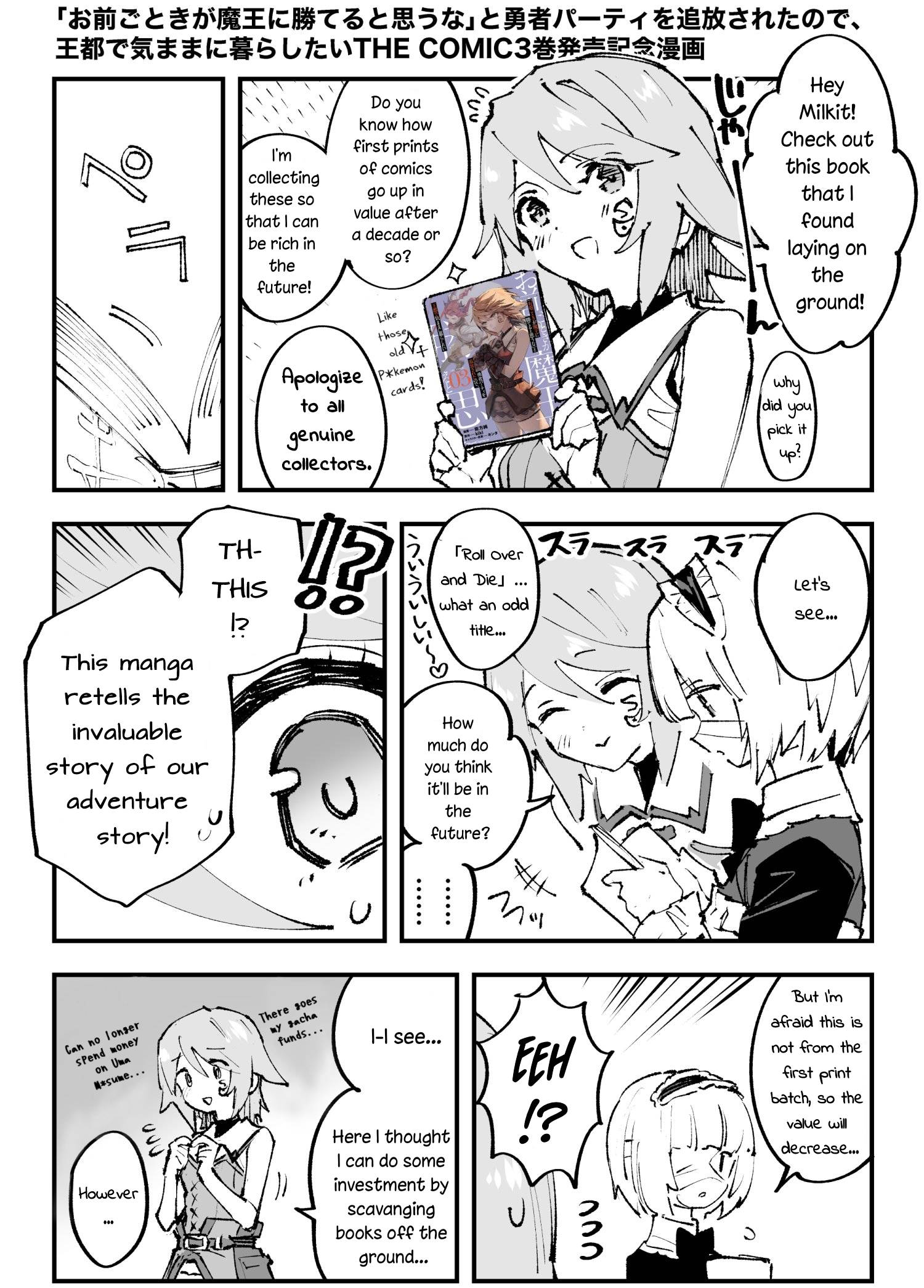 Page 8 of Chapter 14.5