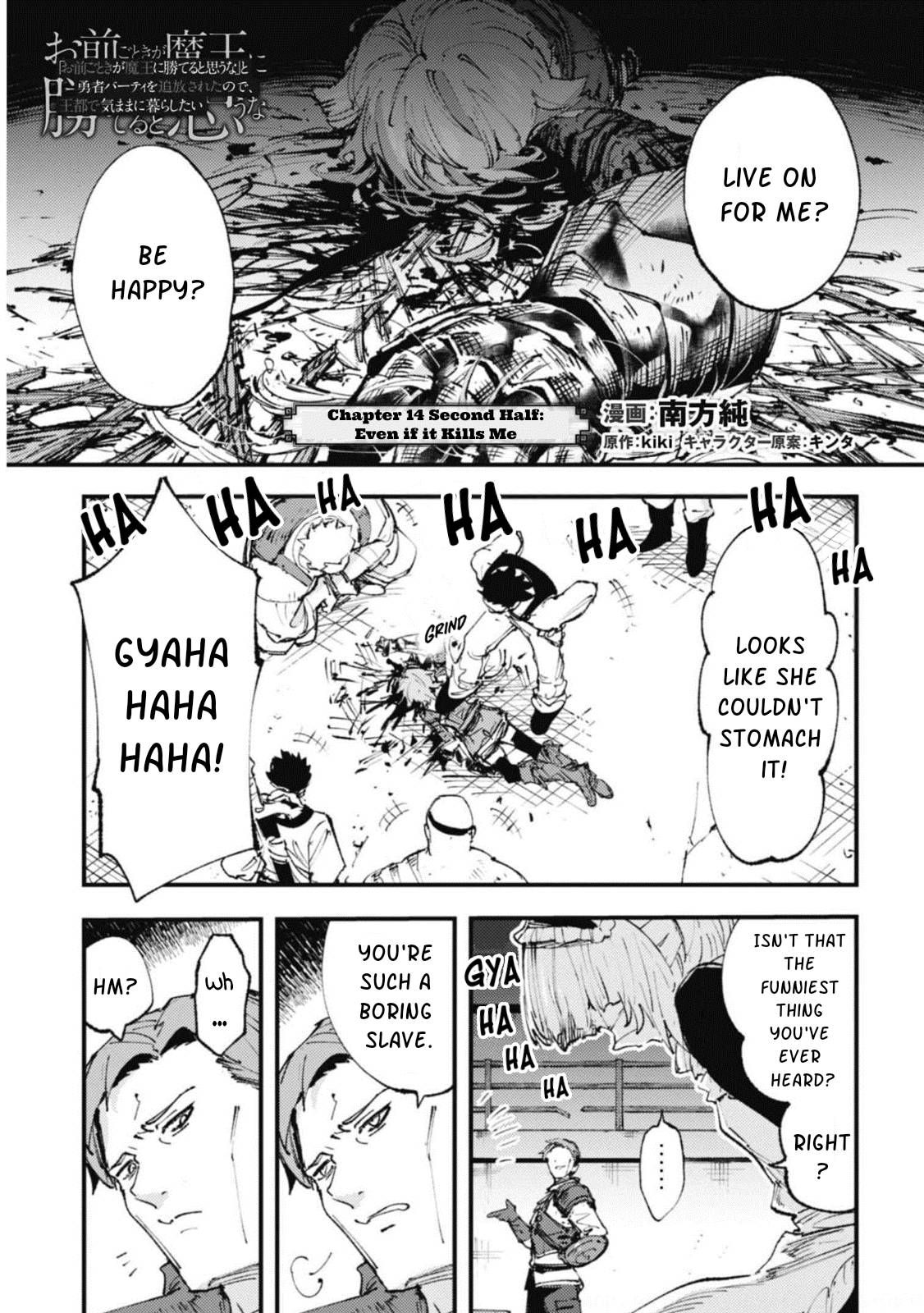 Page 1 of Chapter 14.2