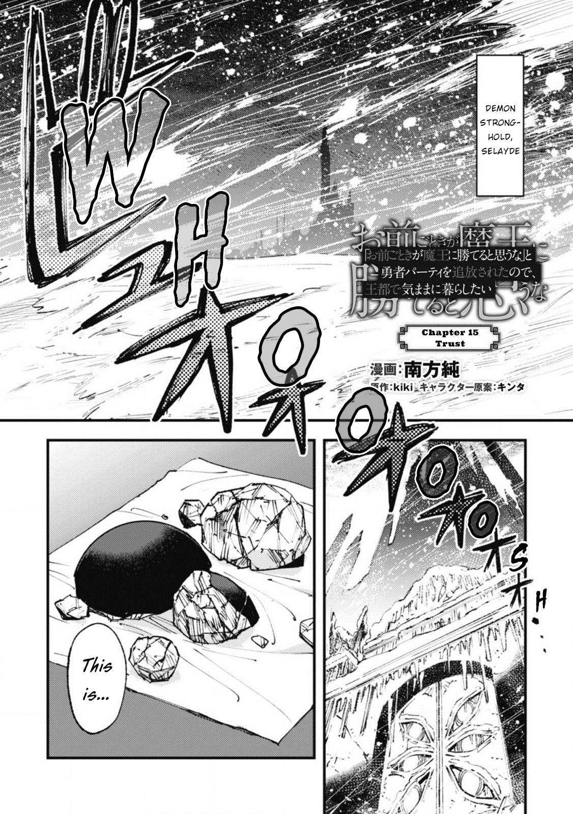 Page 1 of Chapter 15