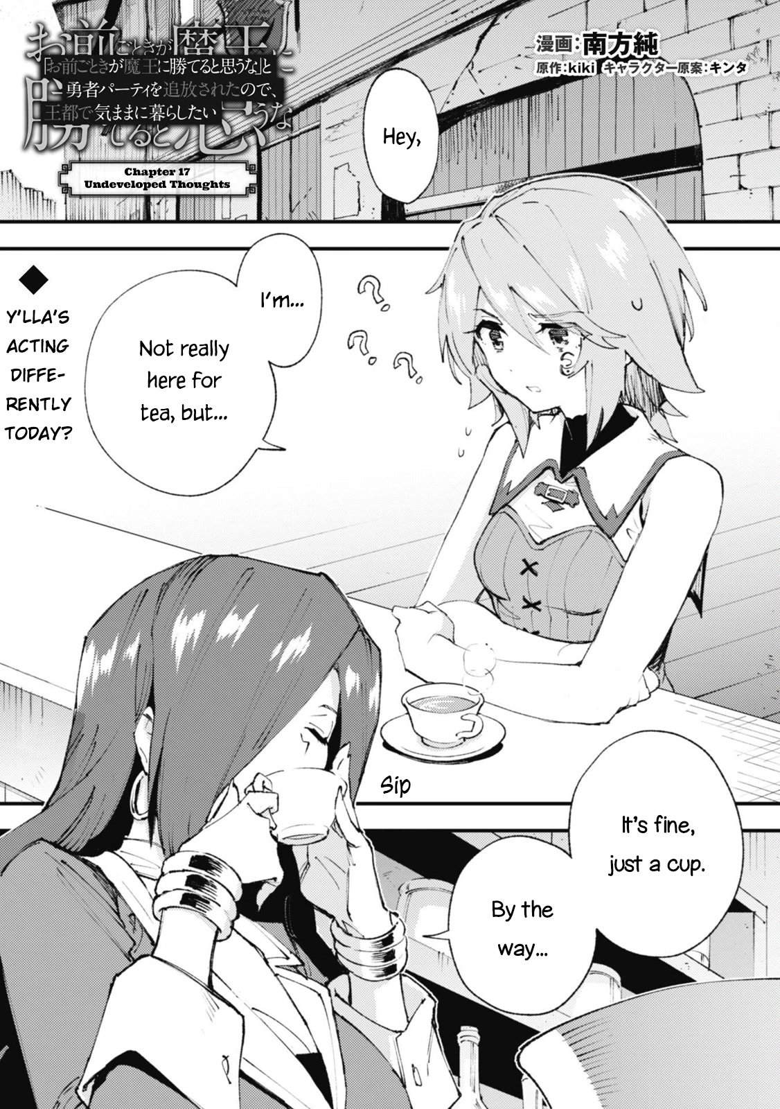 Page 1 of Chapter 17