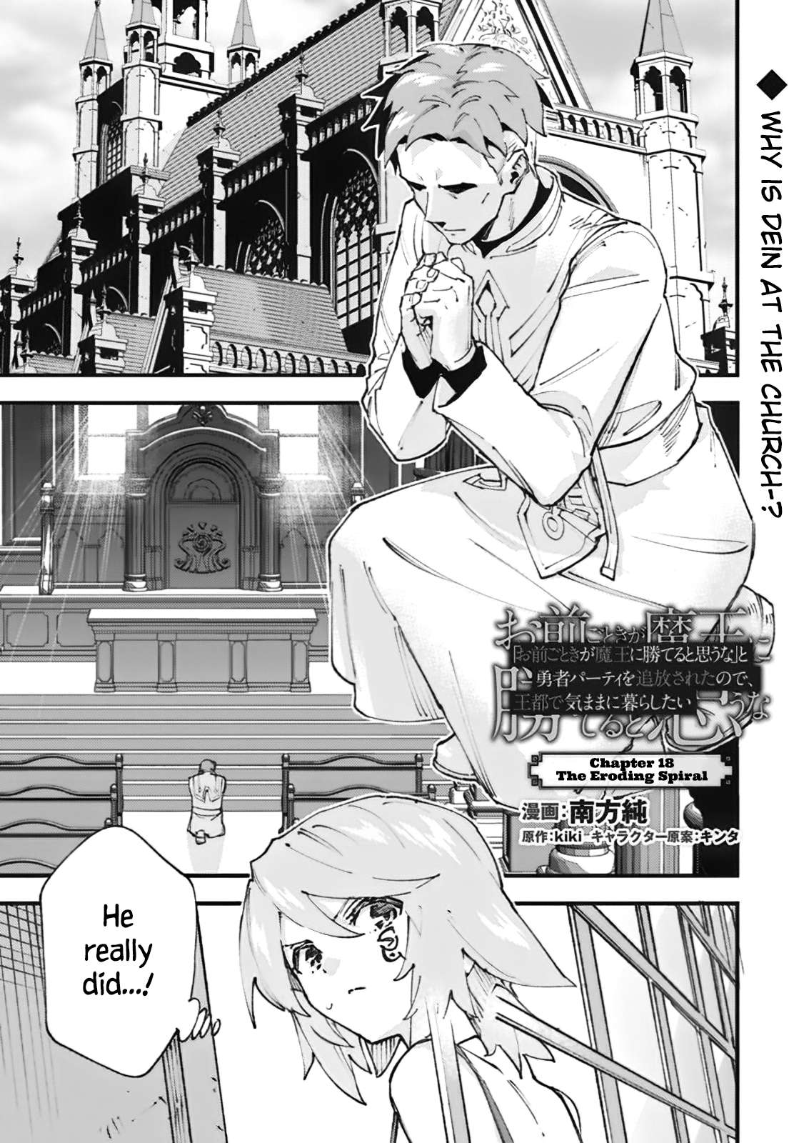 Page 1 of Chapter 18