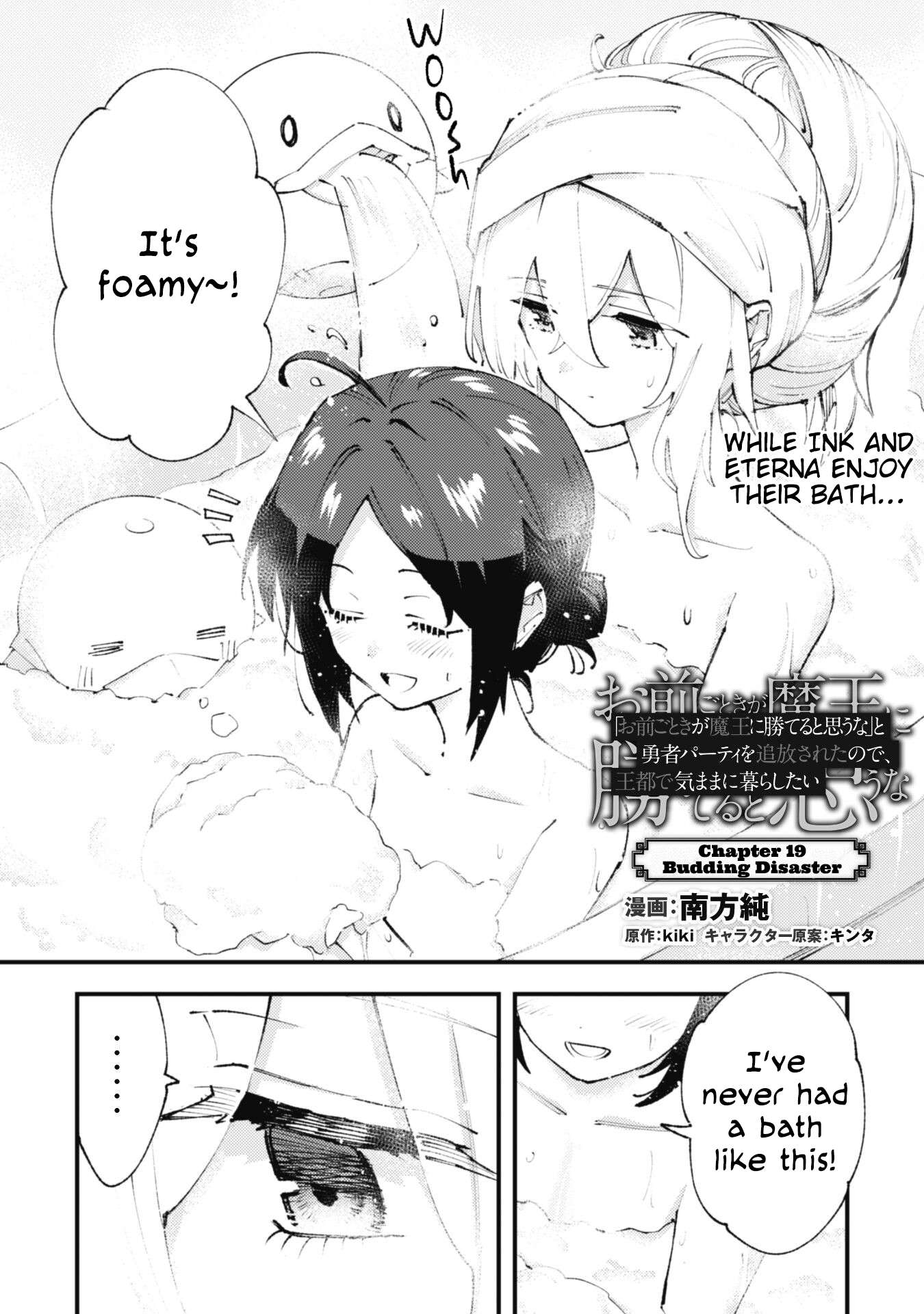 Page 1 of Chapter 19