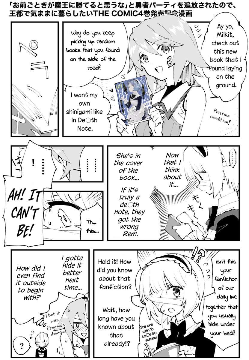 Page 3 of Chapter 19.5