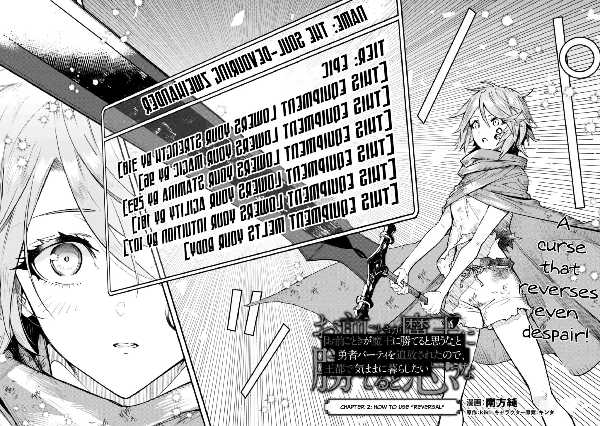 Page 4 of Chapter 2