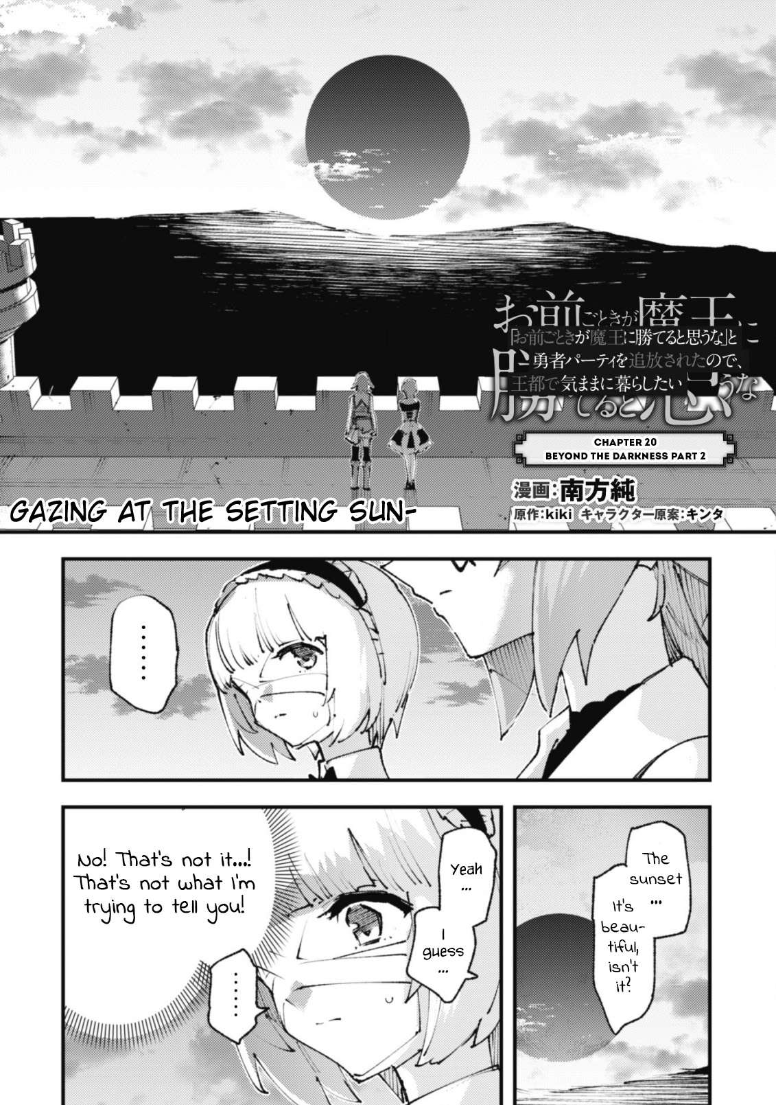 Page 1 of Chapter 20.2