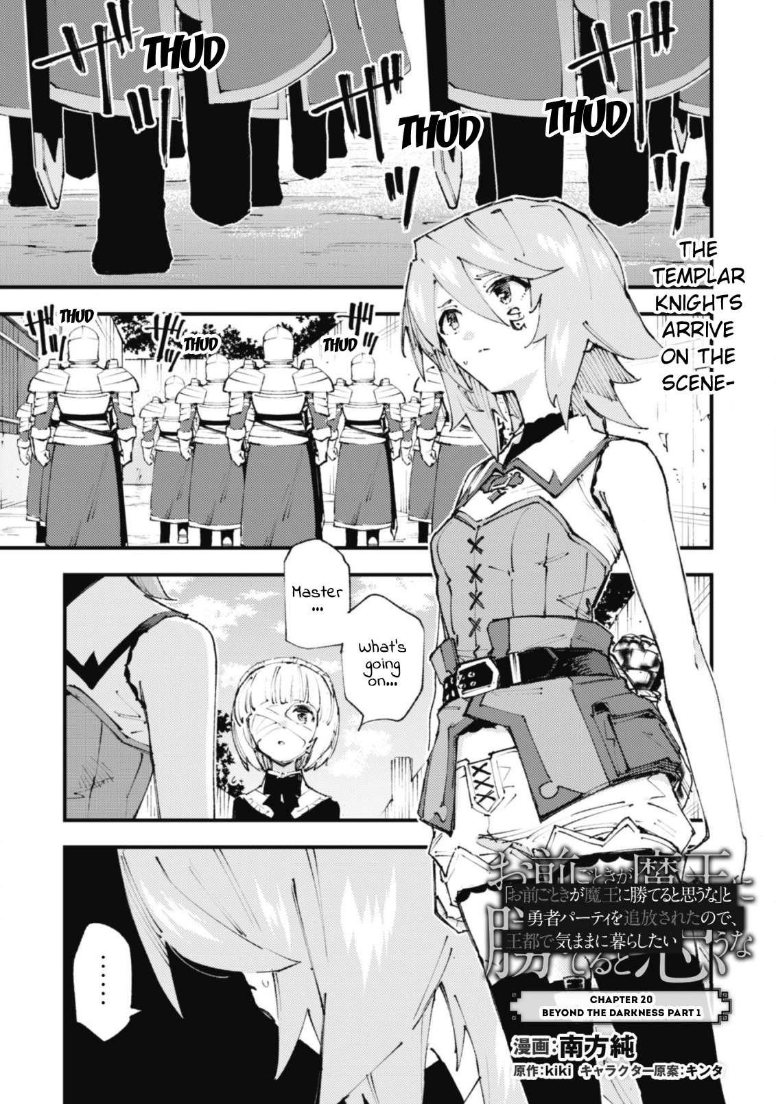 Page 1 of Chapter 20.1