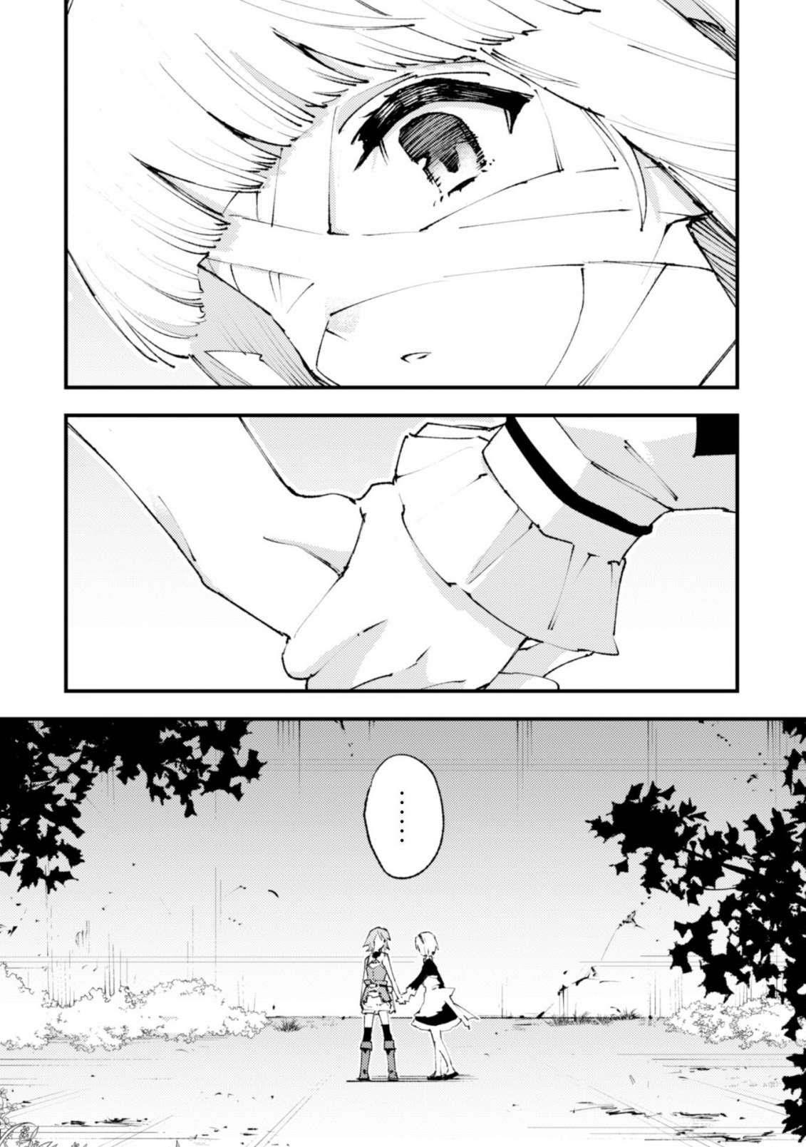 Page 23 of Chapter 20.1