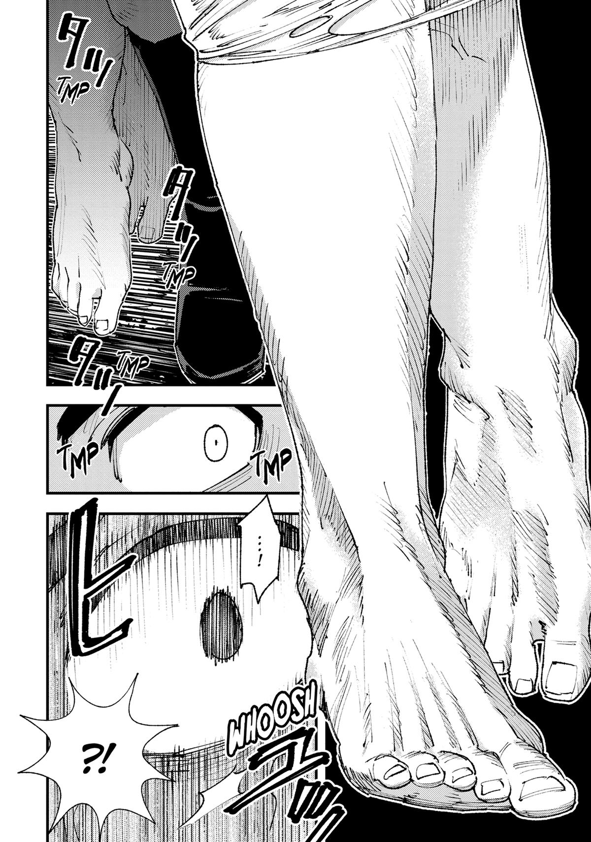 Page 3 of Chapter 26