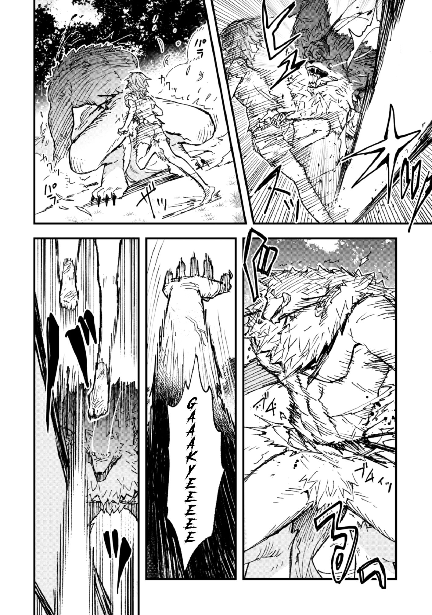Page 8 of Chapter 4