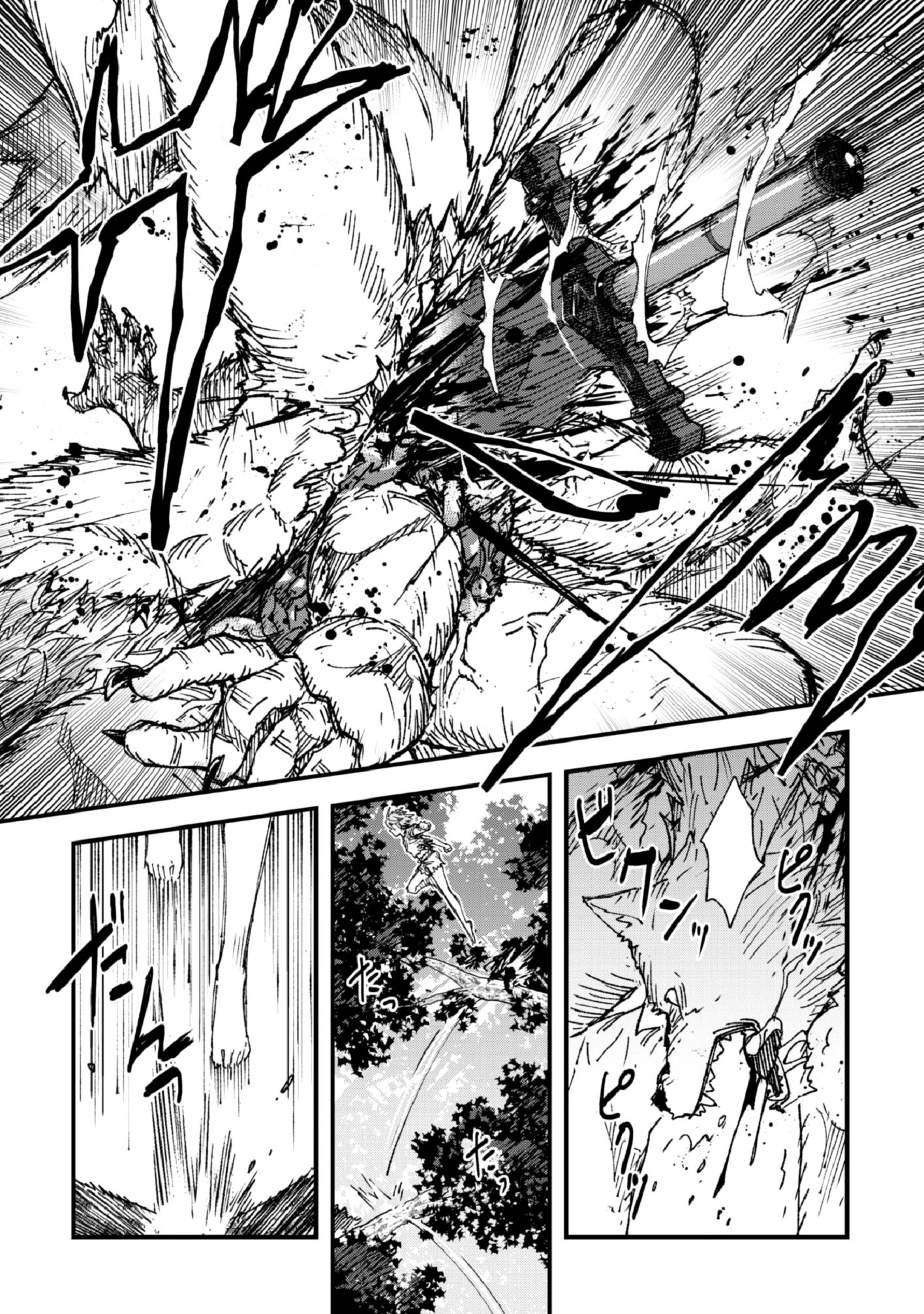 Page 24 of Chapter 4
