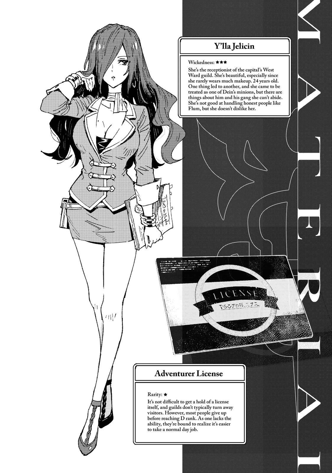Page 14 of Chapter 4.5