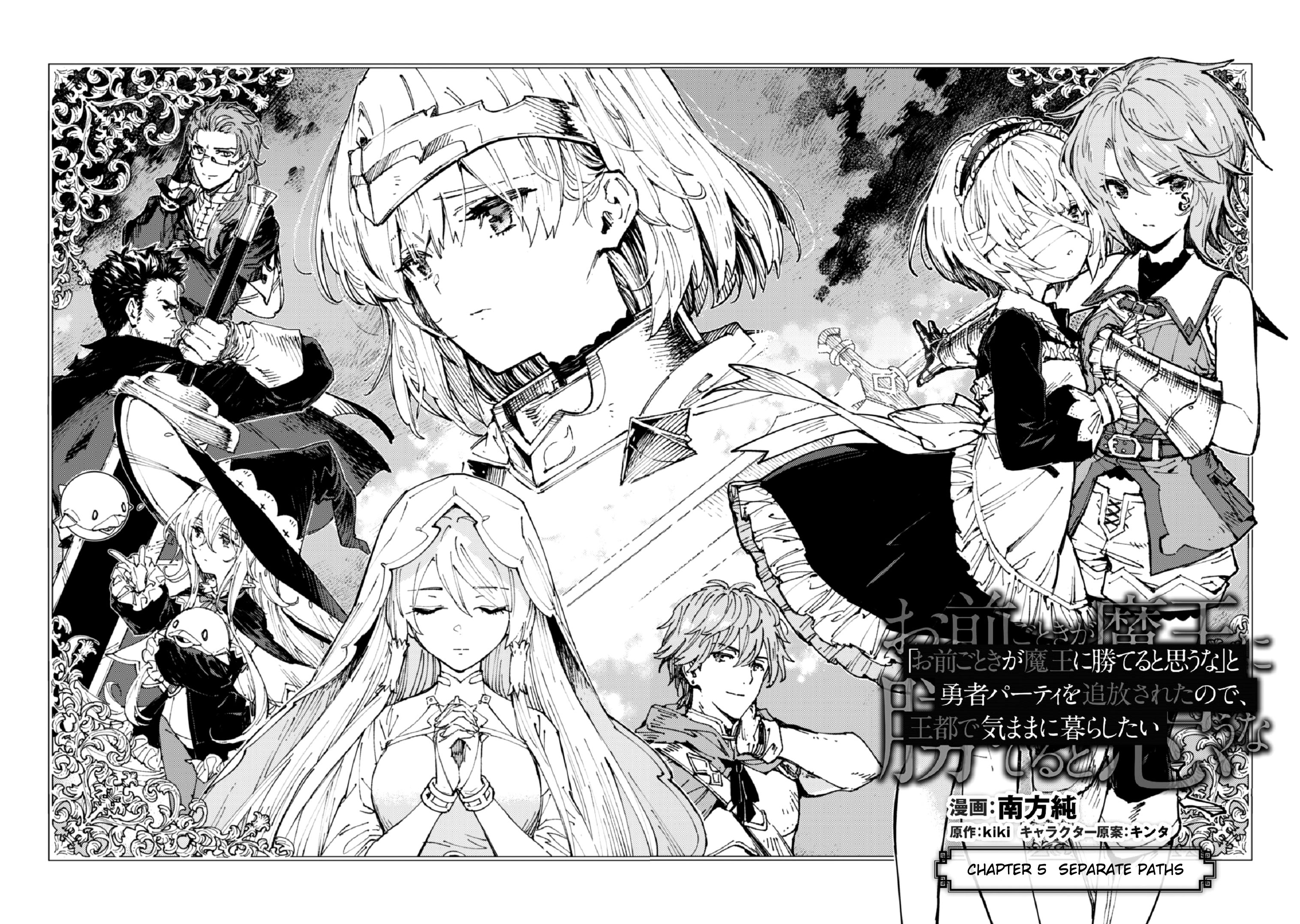 Page 5 of Chapter 5