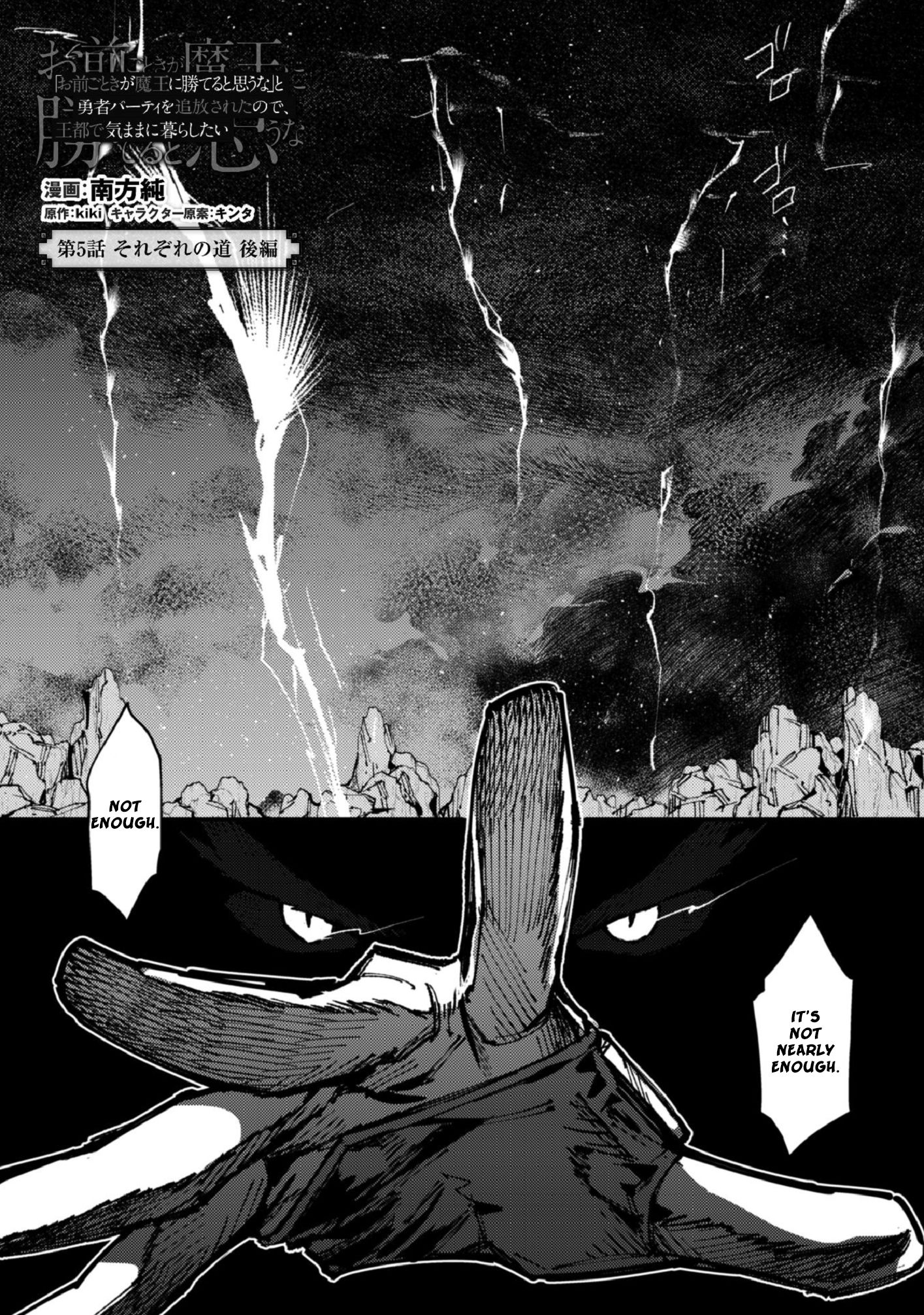 Page 2 of Chapter 6