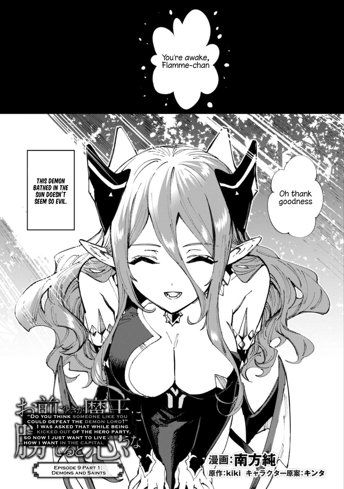 Page 4 of Chapter 9.1
