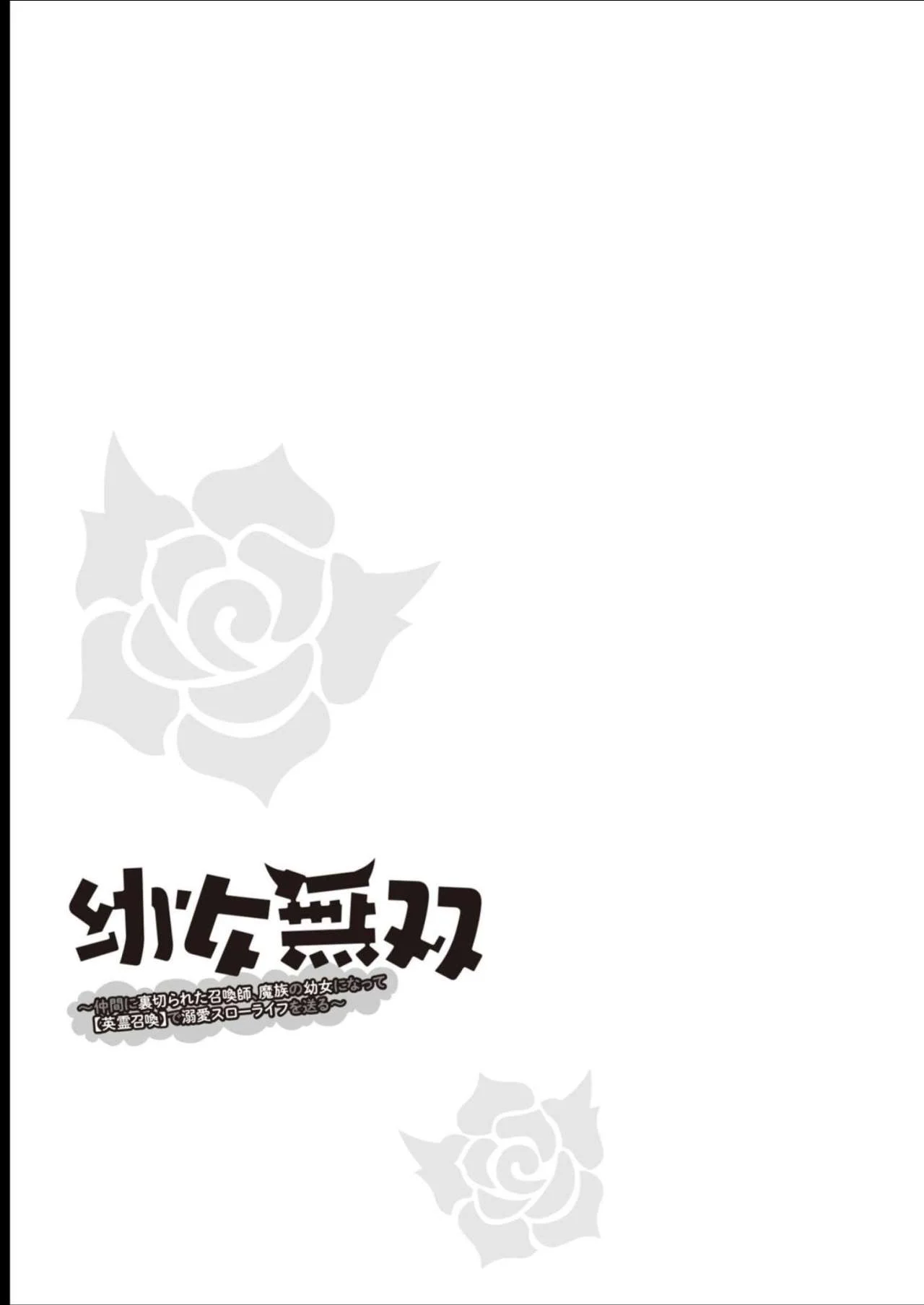 Page 28 of Chapter 10