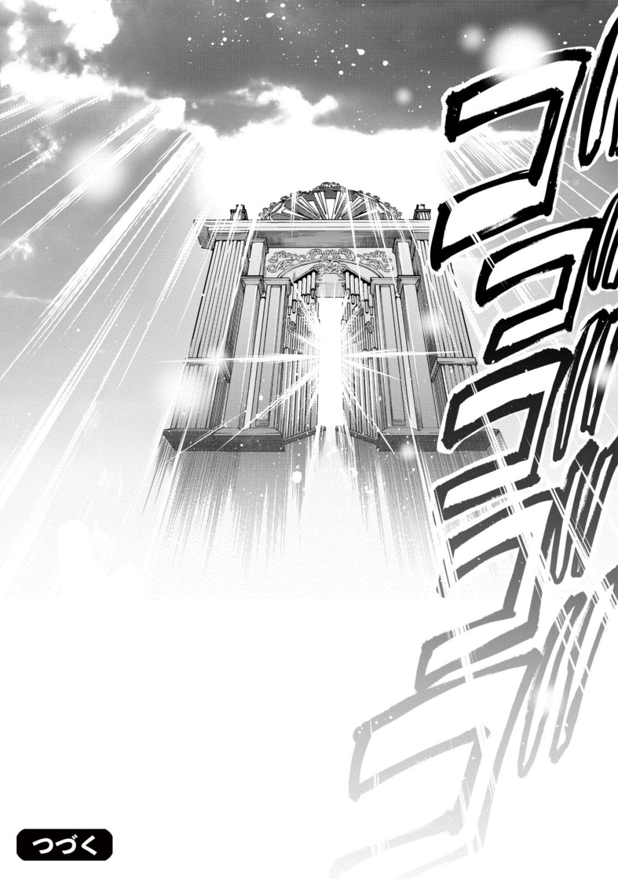 Page 26 of Chapter 16