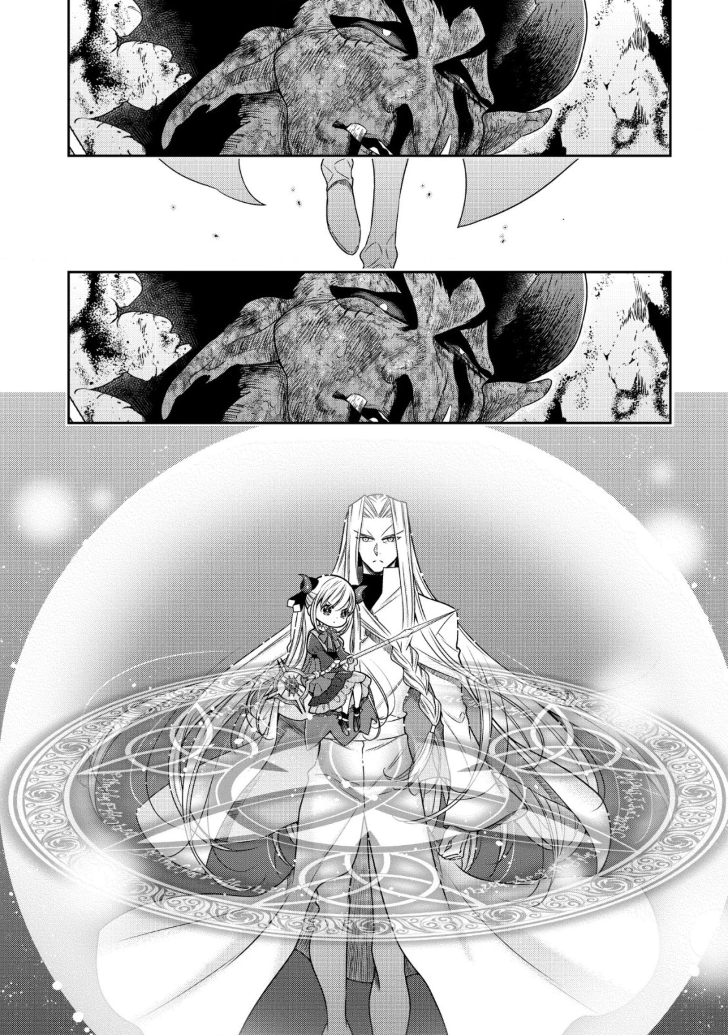 Page 14 of Chapter 18