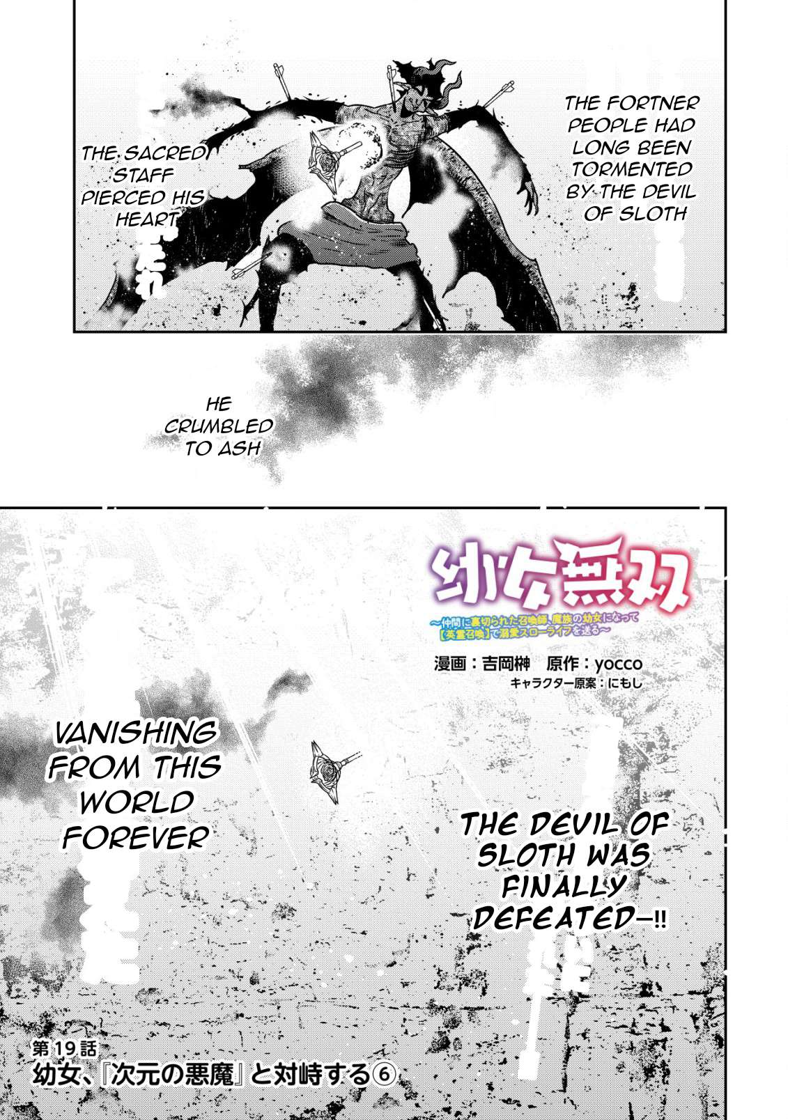 Page 2 of Chapter 19