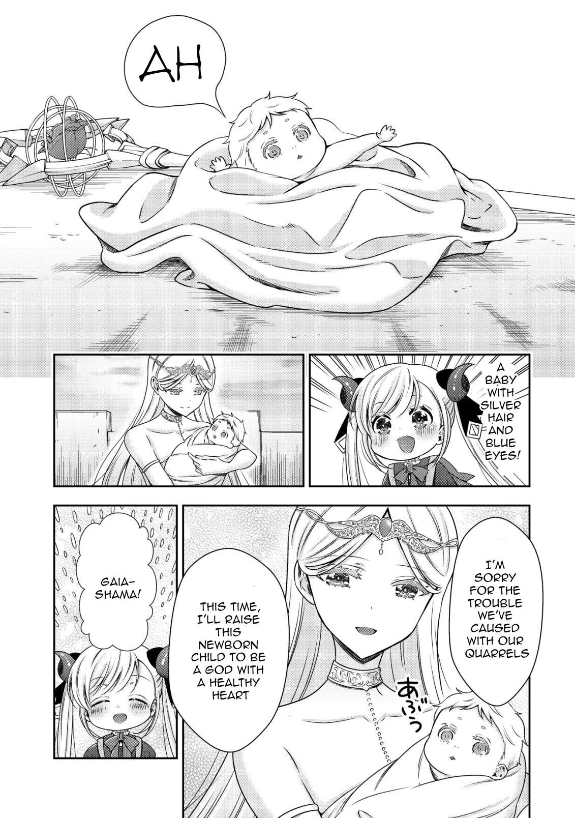 Page 24 of Chapter 19