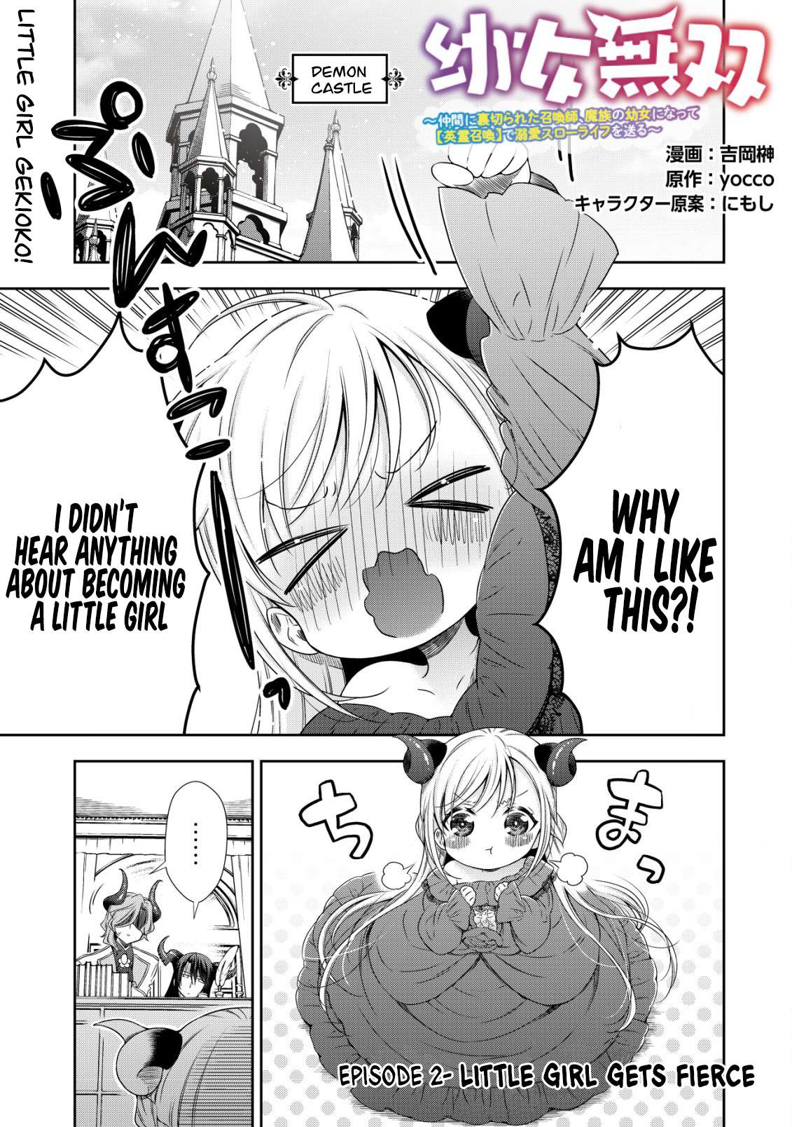 Page 2 of Chapter 2