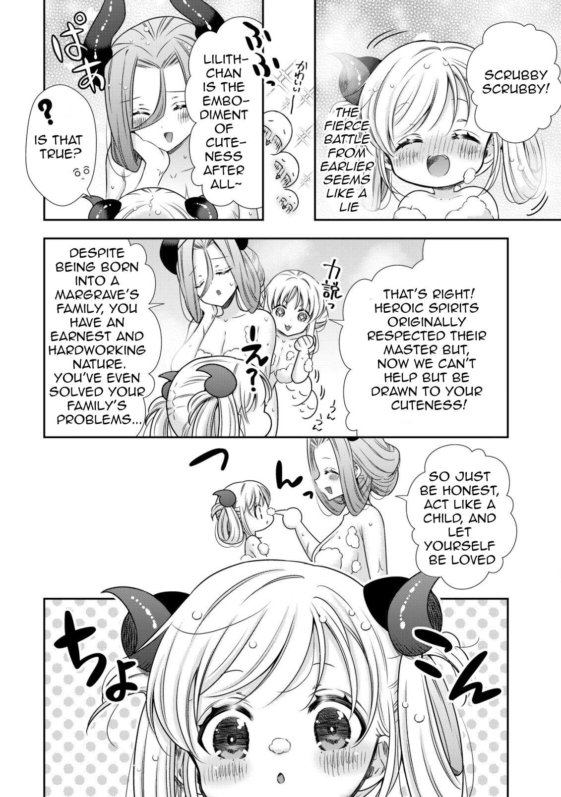 Page 9 of Chapter 20