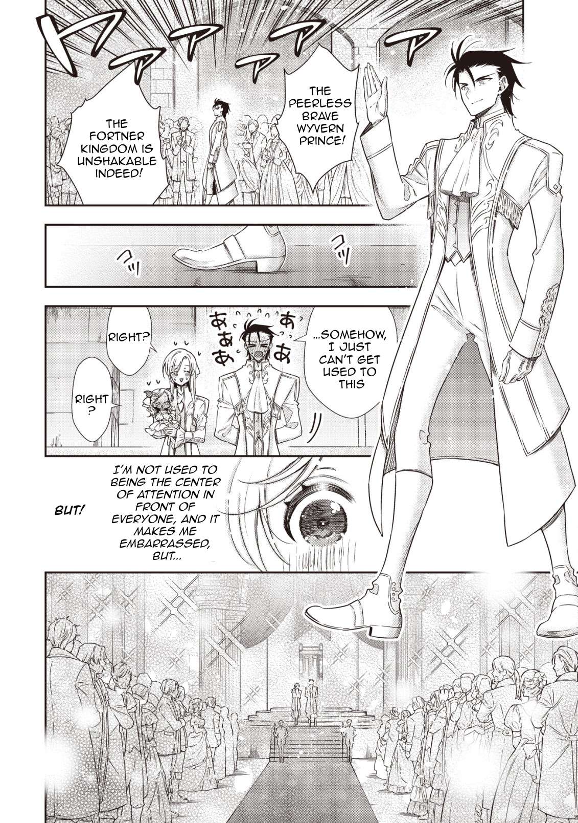 Page 17 of Chapter 20