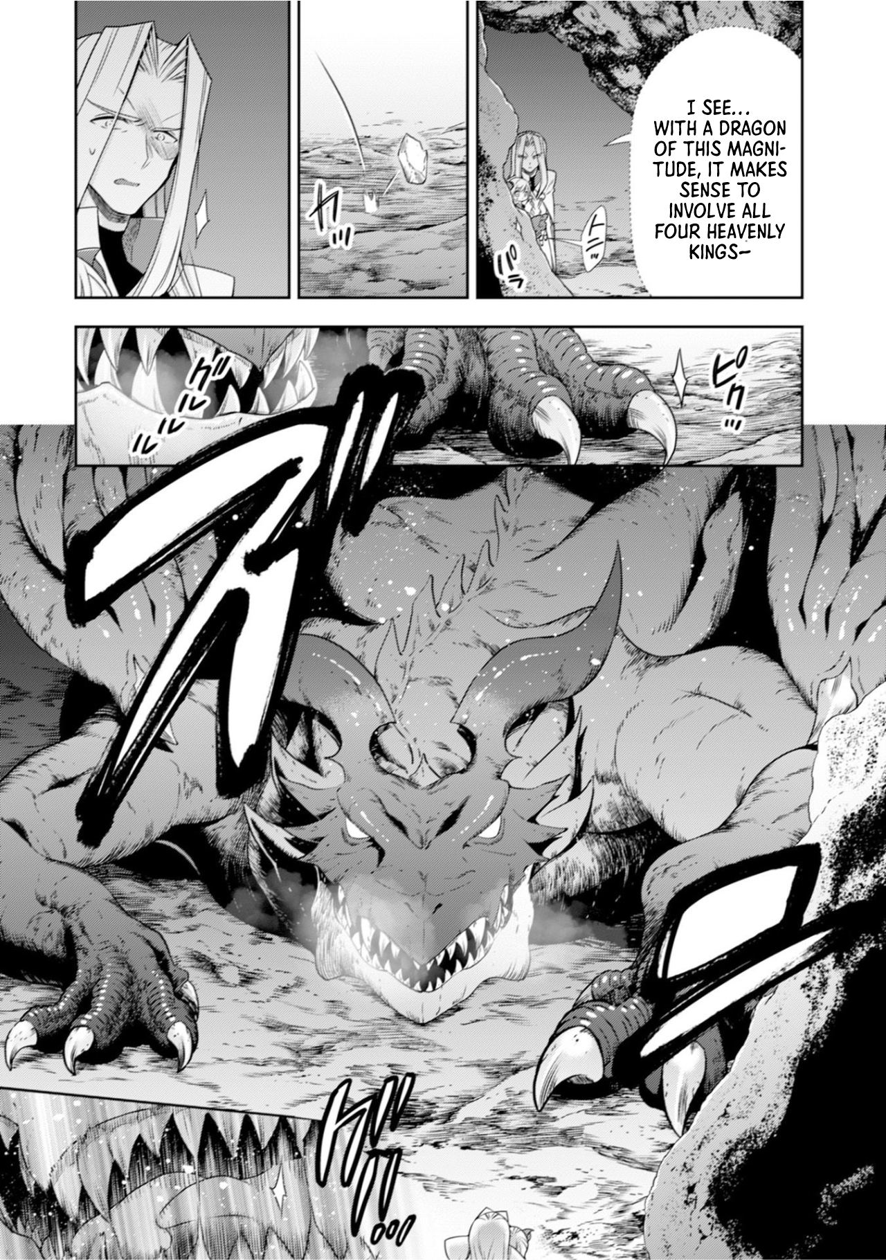 Page 7 of Chapter 4