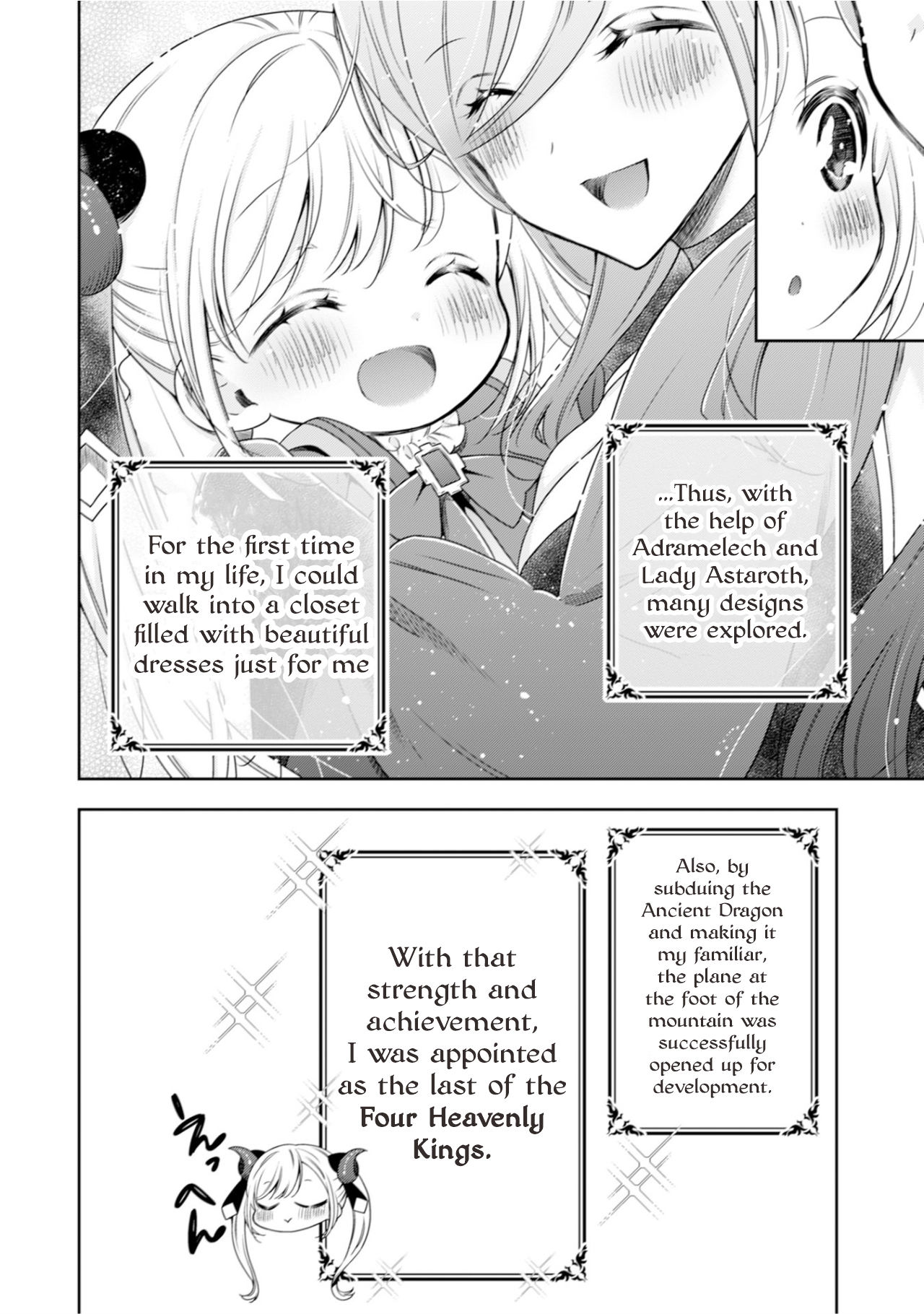 Page 25 of Chapter 5