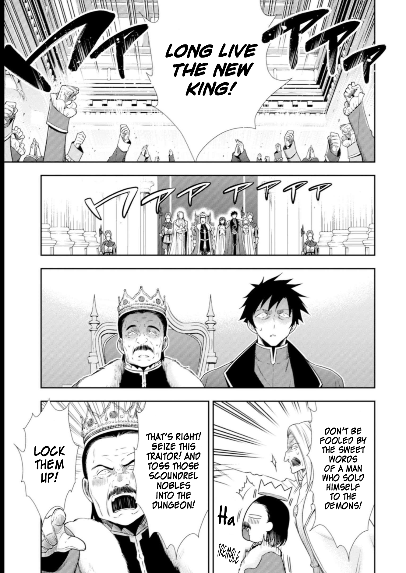 Page 17 of Chapter 8