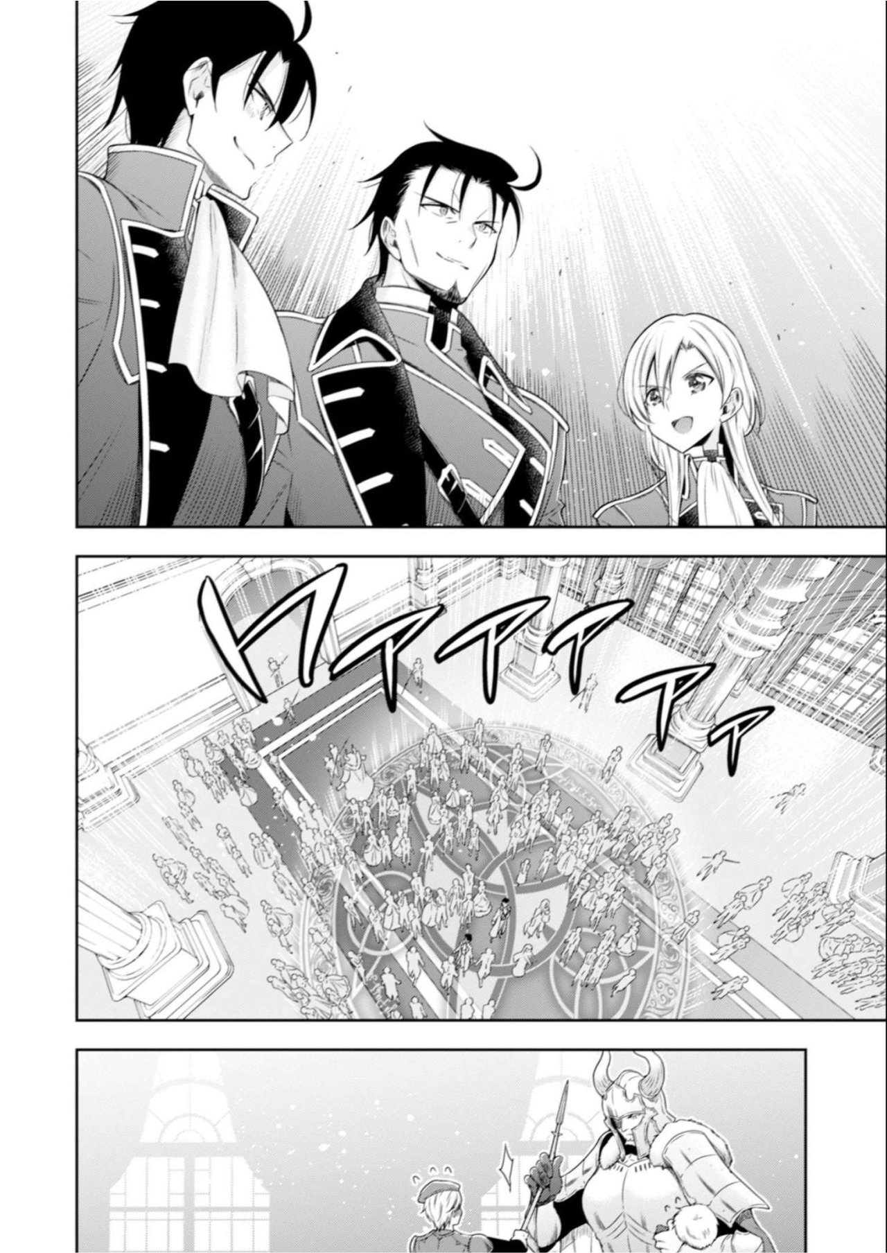 Page 22 of Chapter 8