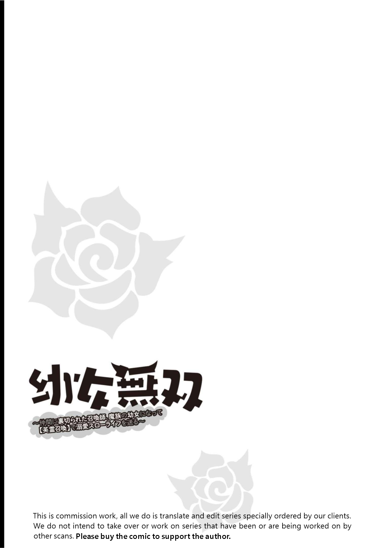 Page 25 of Chapter 8