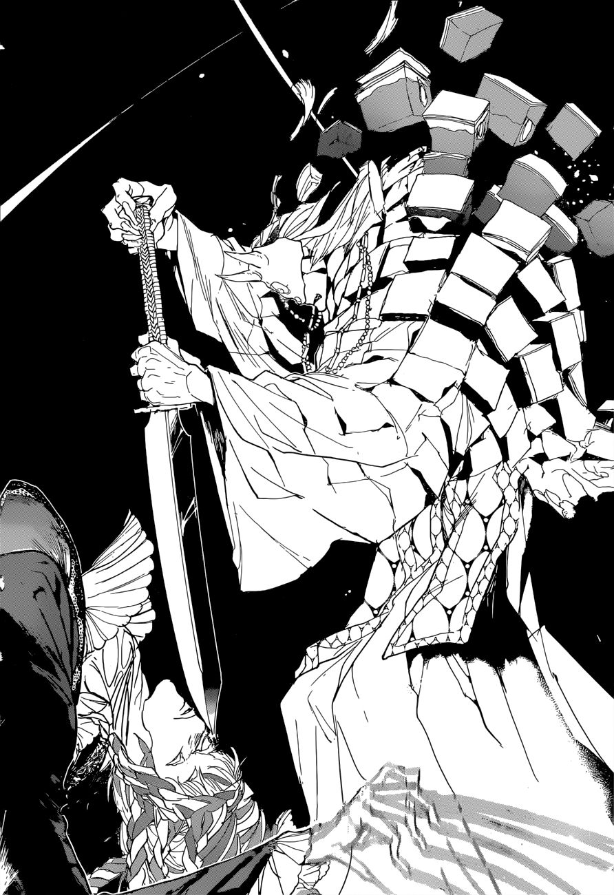 Page 11 of Chapter 150