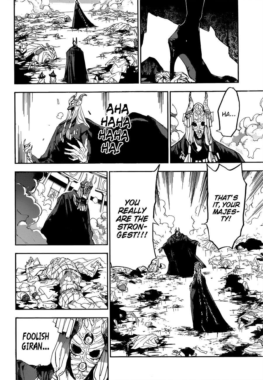 Page 17 of Chapter 150