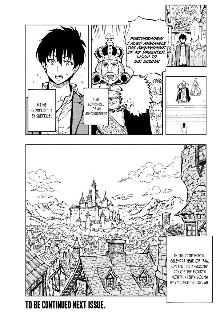 Page 25 of Chapter 1