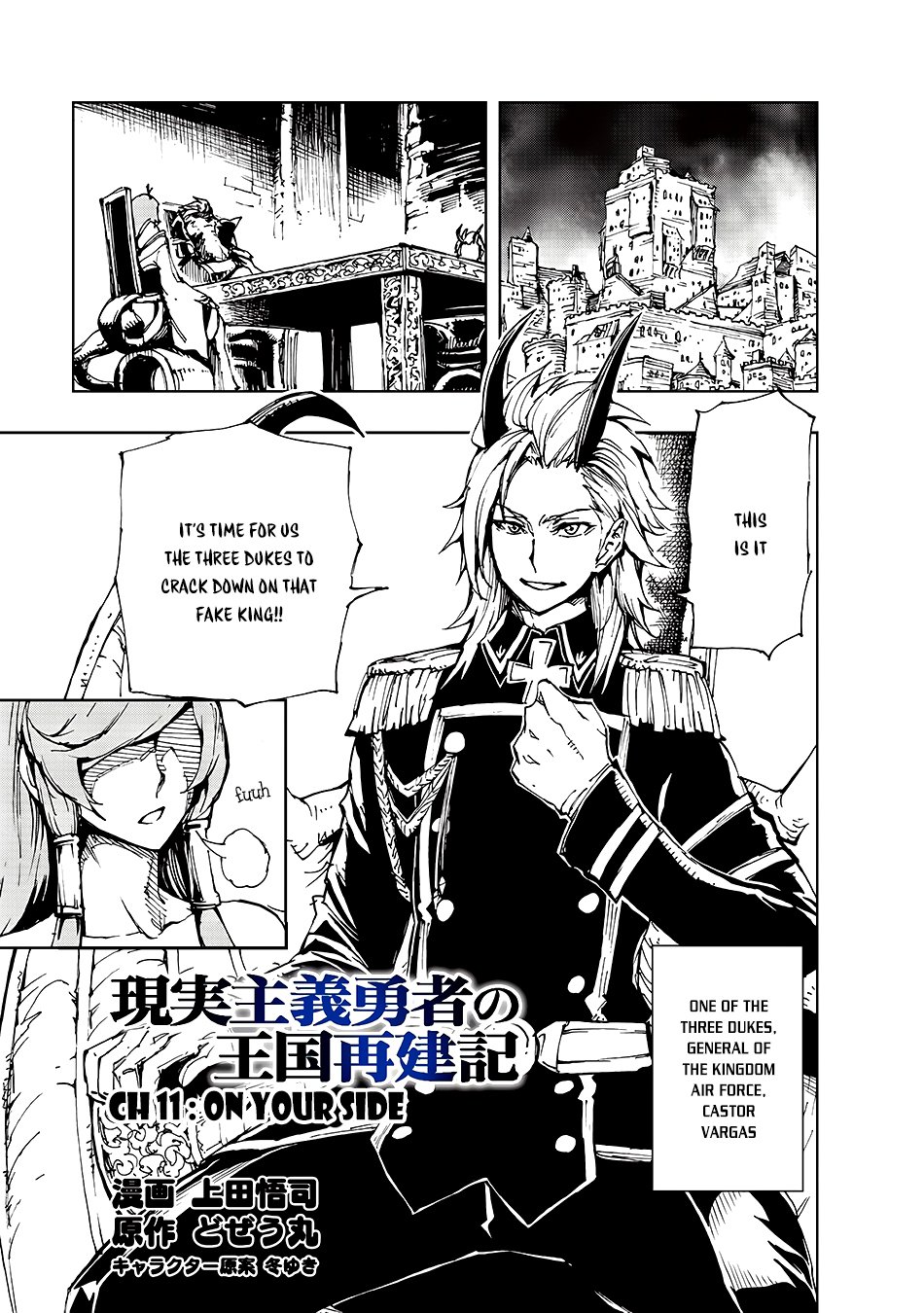 Page 2 of Chapter 11