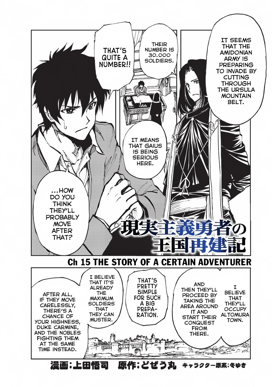 Page 3 of Chapter 15