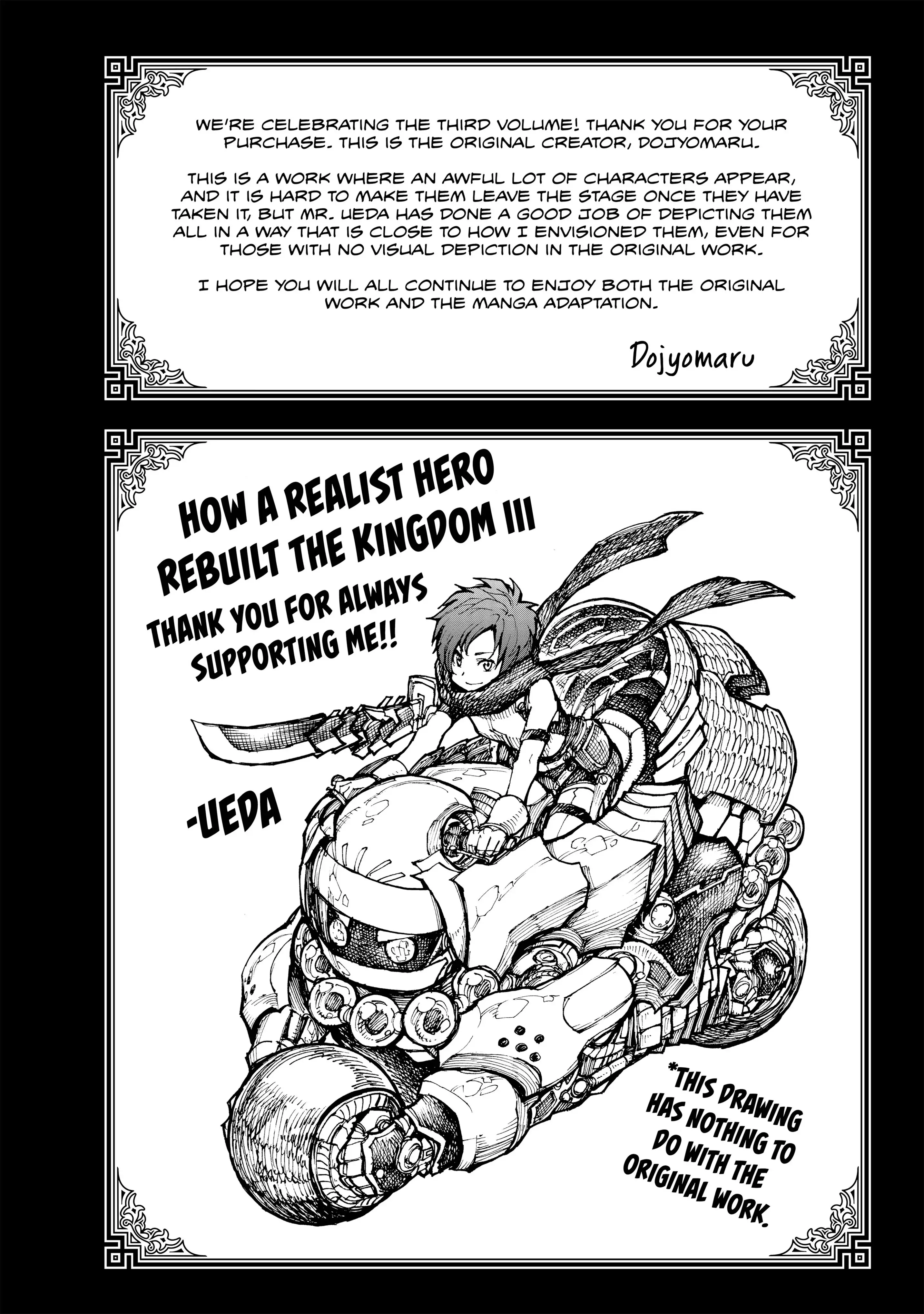 Page 3 of Chapter 16.5