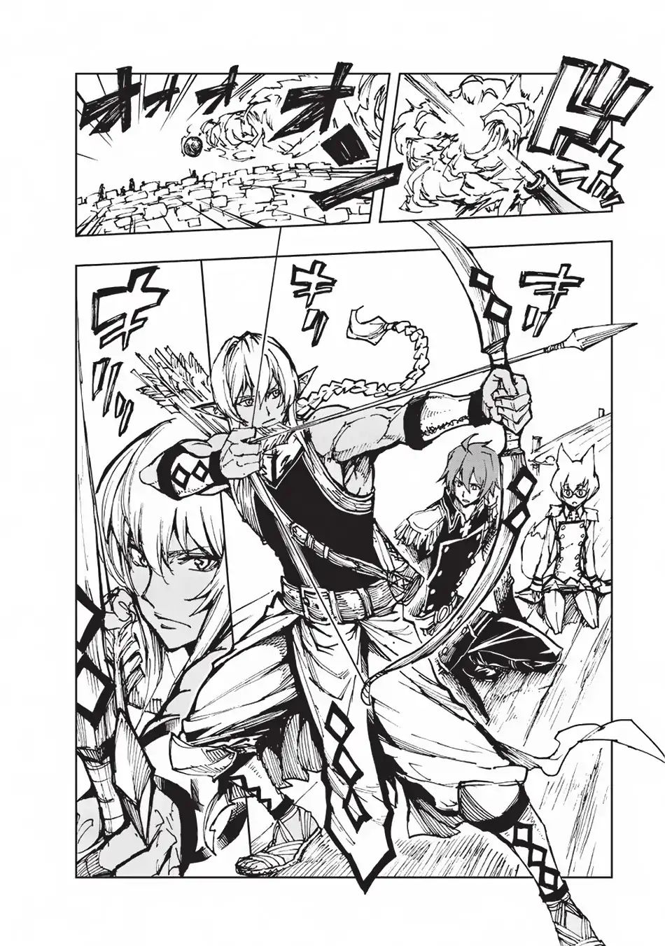 Page 5 of Chapter 17