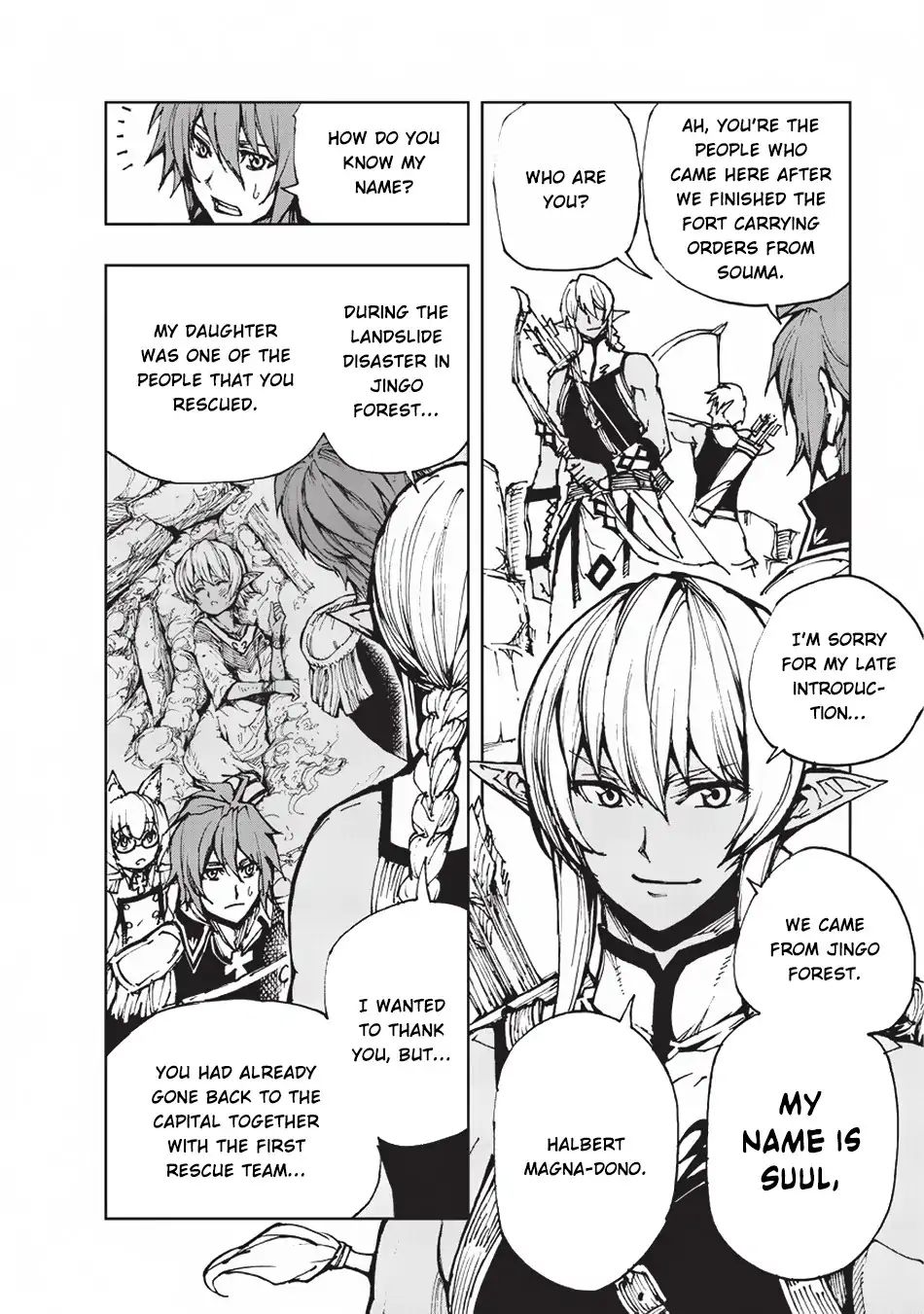 Page 7 of Chapter 17