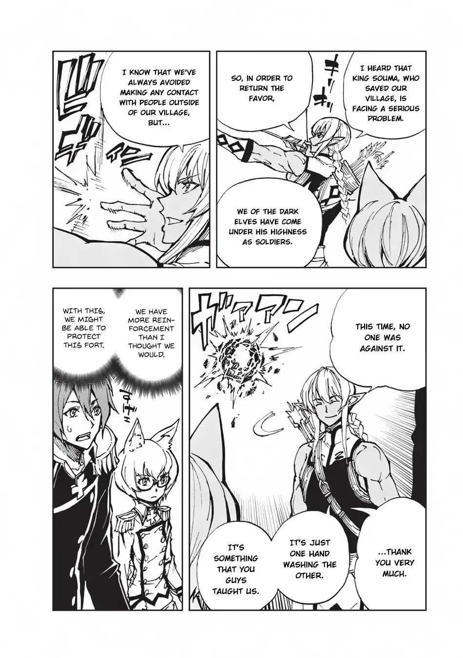 Page 9 of Chapter 17