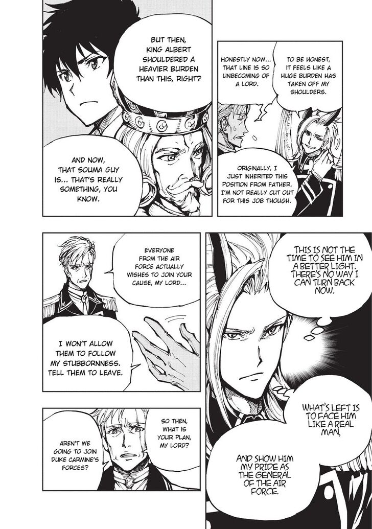 Page 3 of Chapter 18