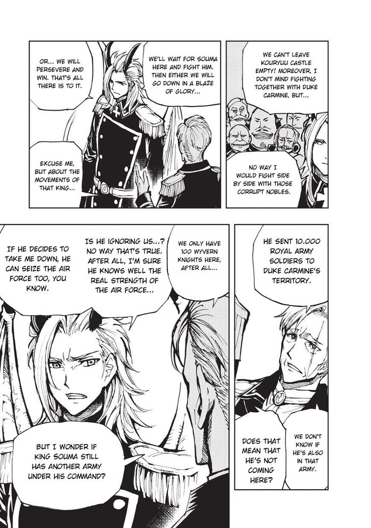 Page 4 of Chapter 18