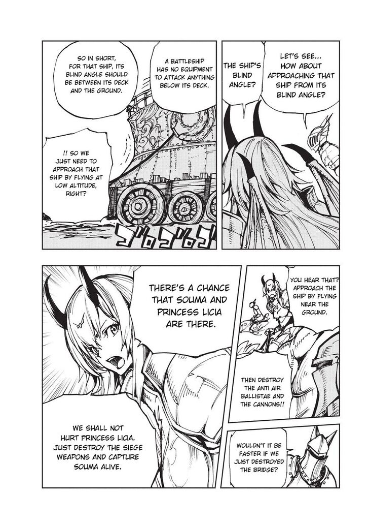 Page 21 of Chapter 18