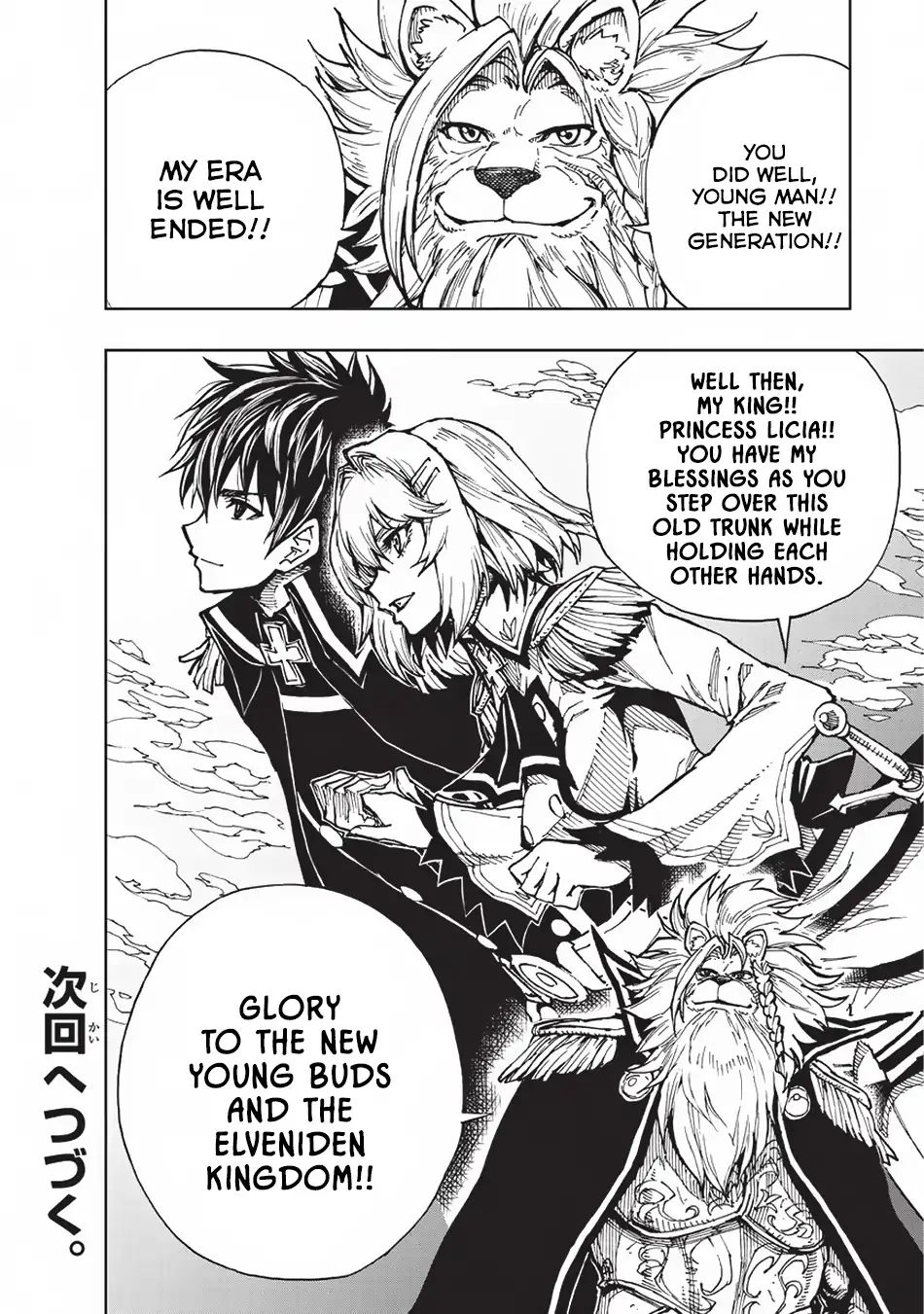Page 29 of Chapter 20