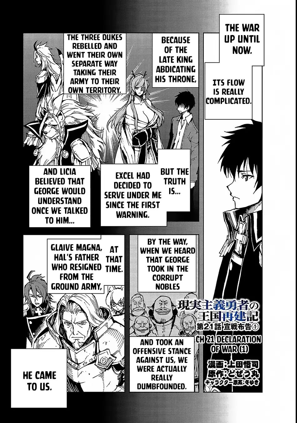Page 2 of Chapter 21