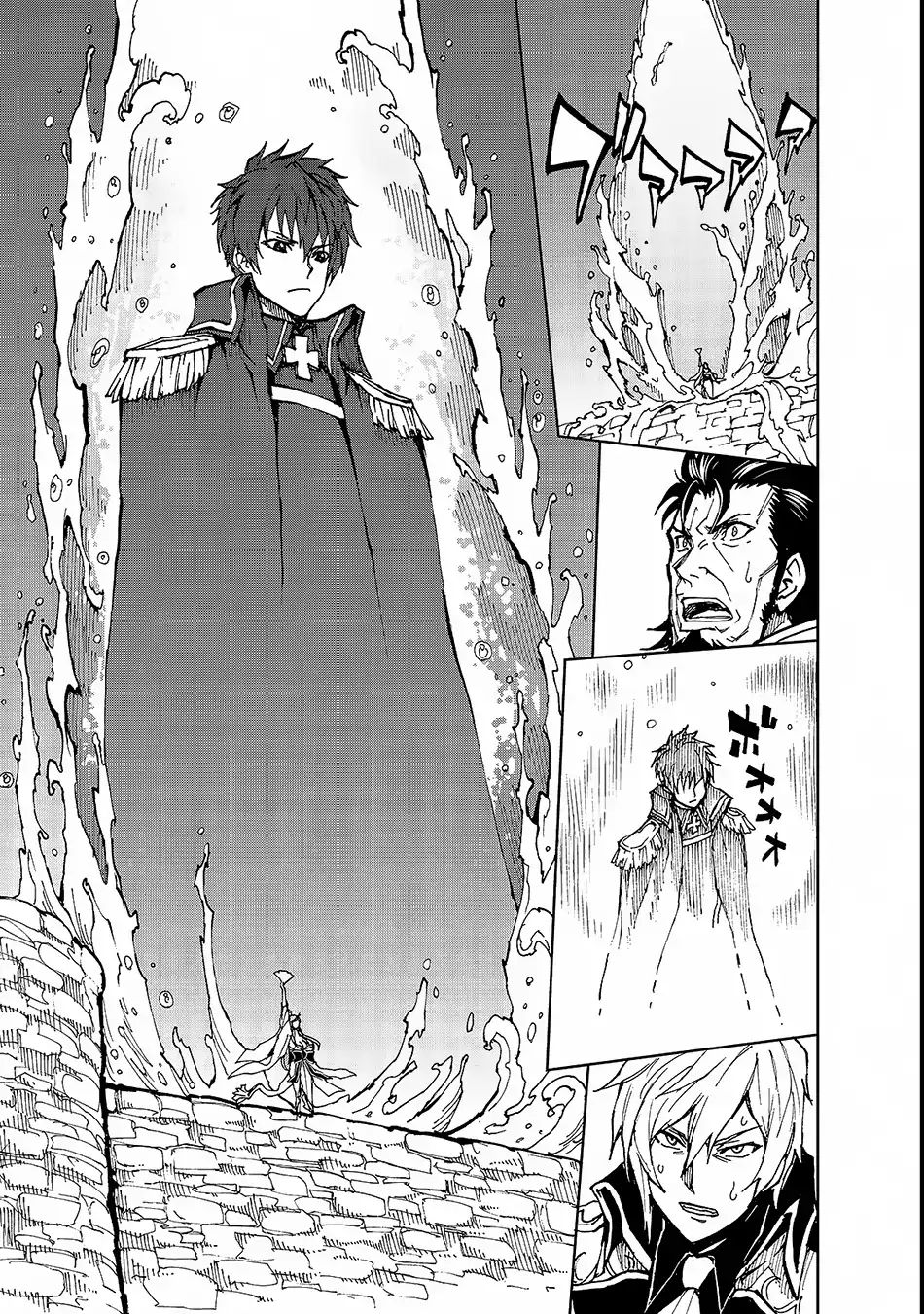 Page 12 of Chapter 21